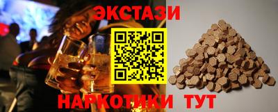 винт Беслан