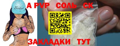 прущие грибы Бузулук