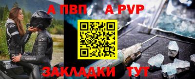 винт Беслан