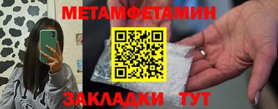 бошки Бугуруслан