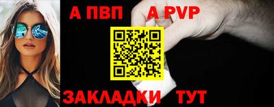 сатива Берёзовский