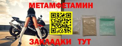 бошки Бугуруслан