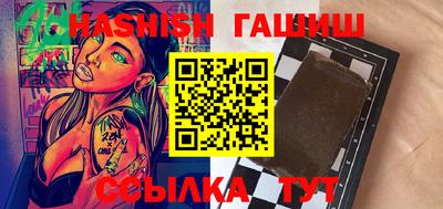 прущие грибы Бузулук