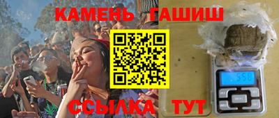 мефедрон Конаково