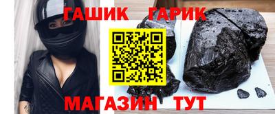 винт Беслан