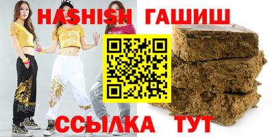 спайс Коммунар