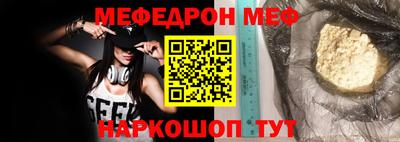 винт Беслан