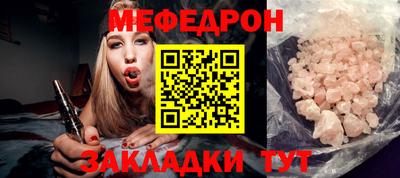 прущие грибы Бузулук