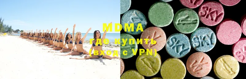 МДМА crystal  Ивантеевка 