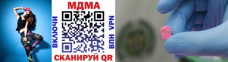 МДМА VHQ  Ивантеевка 