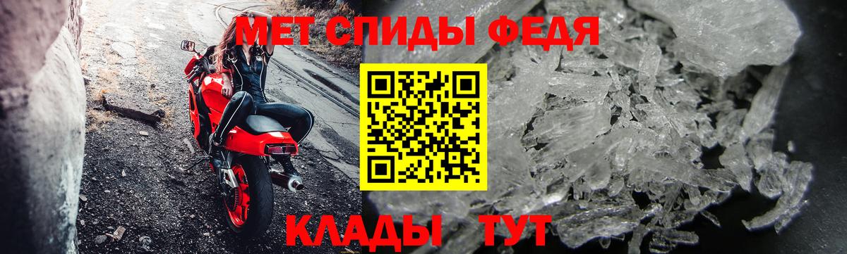 Первитин кристалл  Первитин кристалл  Ивантеевка 