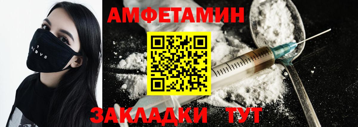 Первитин  Метамфетамин витя  Вход с VPN  Ивантеевка 