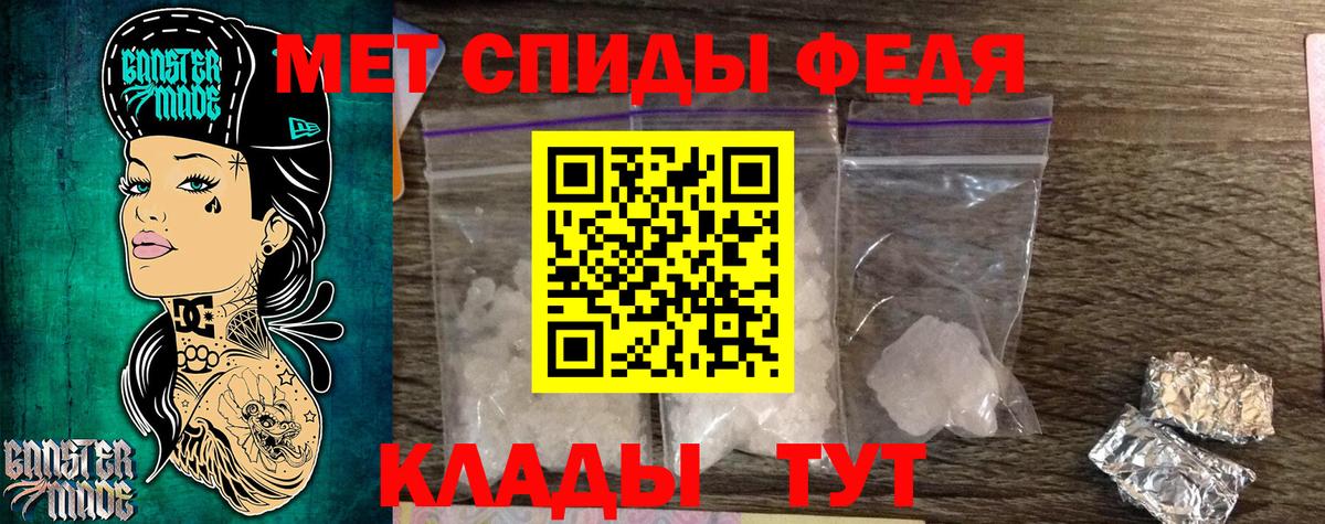 Первитин пудра Ивантеевка