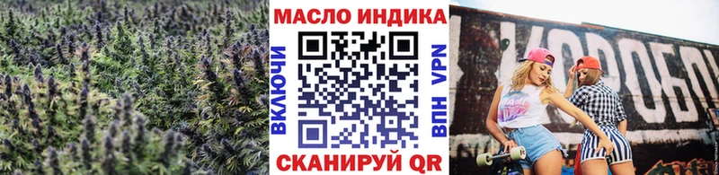 маркетплейс наркотические препараты  Ивантеевка  ТГК гашишное масло 