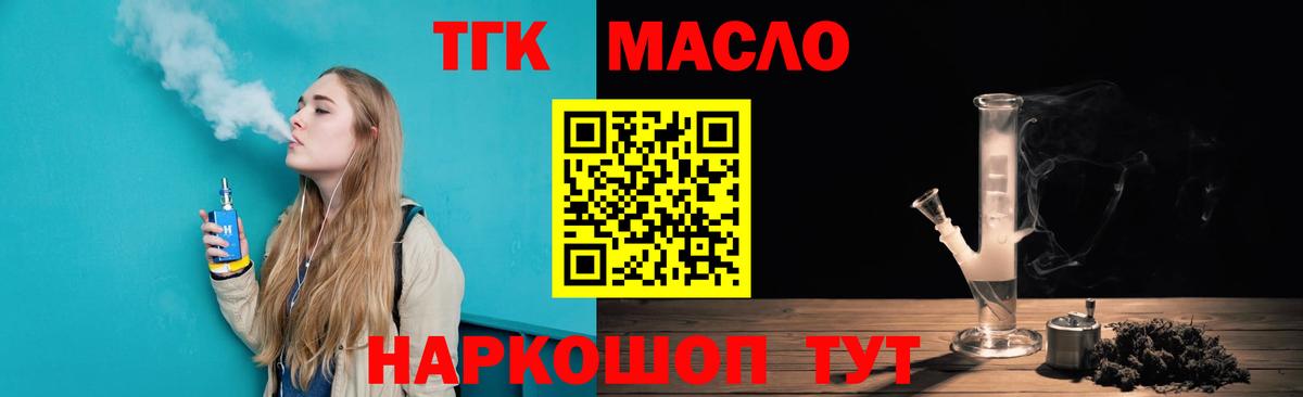 ГАШИШ  Ивантеевка  Бошки Шишки  Экстази  КОКАИН  A-PVP СК   МЕФ   Мефедрон  Вход с VPN 