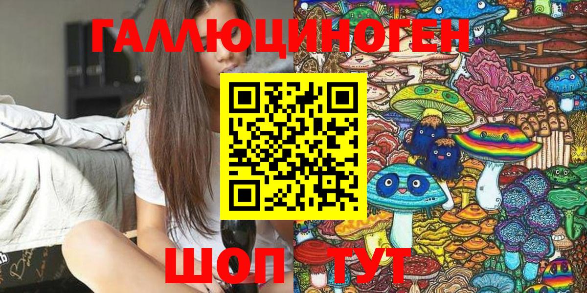 Галлюциногенные грибы прущие грибы Ивантеевка