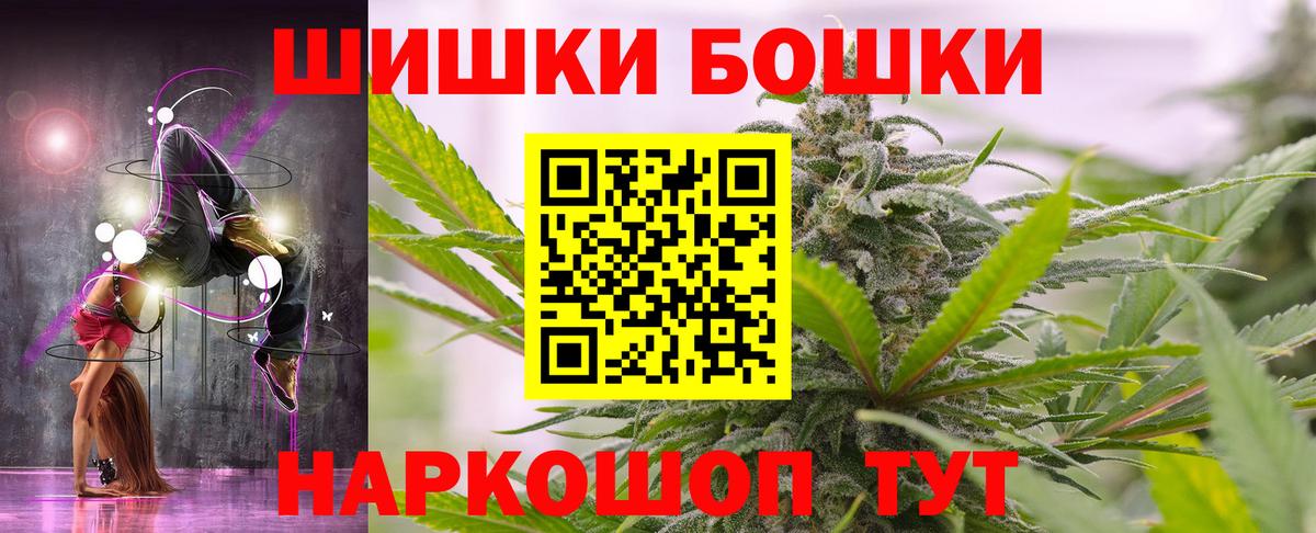 Бошки марихуана ГИДРОПОН Ивантеевка
